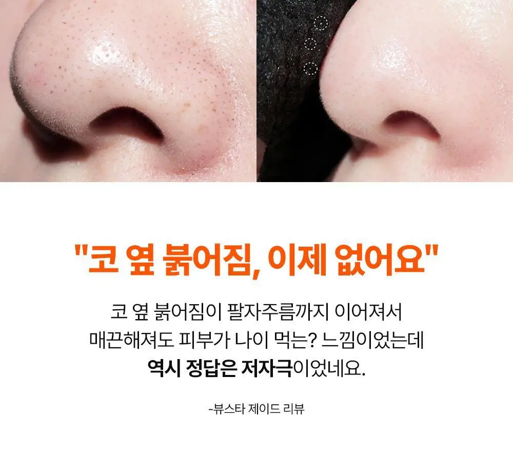 [단독기획] 런드리유 클린 포어 리퀴드 울트라 피지연화제 기획 (+피지전용화장솜 15매 증정) 상세페이지 15